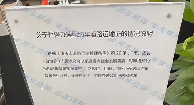 高德网约车有哪些规定,高德网约车对车辆要求