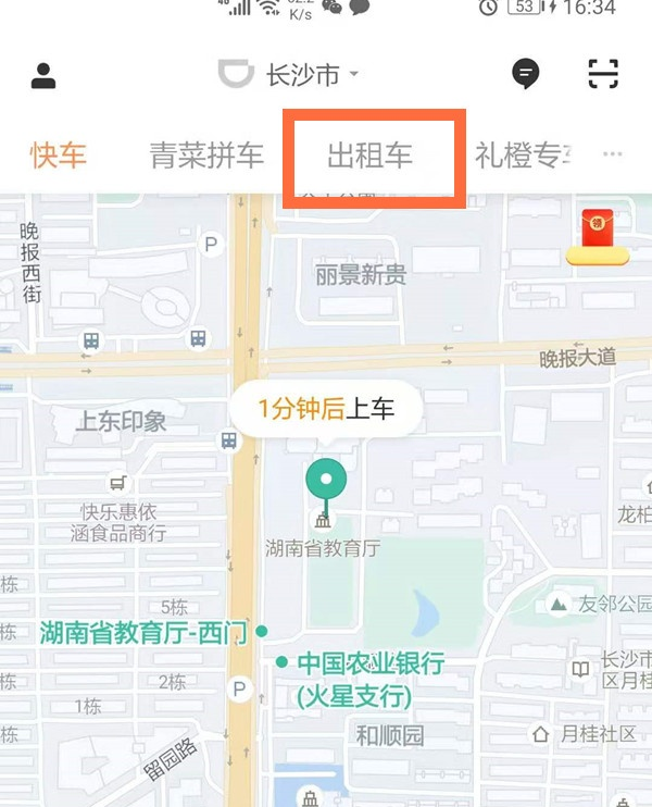 机场滴滴怎么打车,机场滴滴打车方便吗