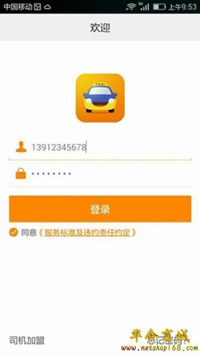 下载滴滴快车app下载安装,下载滴滴app免费下载