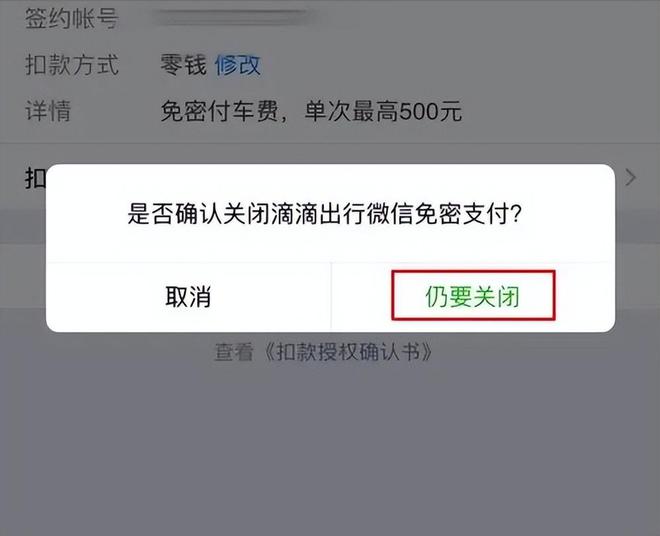 滴滴快车被恶意1星申诉,滴滴车主违规申诉不成立,被暂停服务?能怎么办?