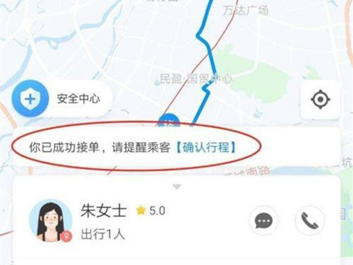 为什么哈啰出行不自动抢单,哈罗为什么抢单抢不过别人