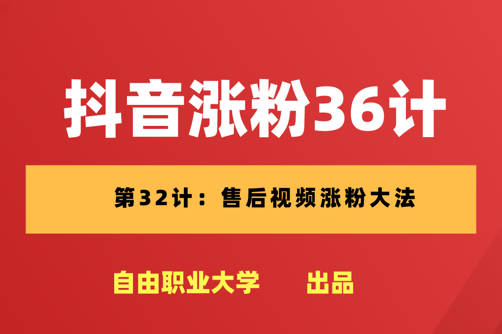 抖音涨粉联系抖咖团队问,抖音号小号批发24小时自助