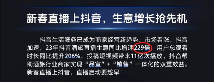 抖音涨粉直播怎么增加人气,抖音直播如何增加人气技巧