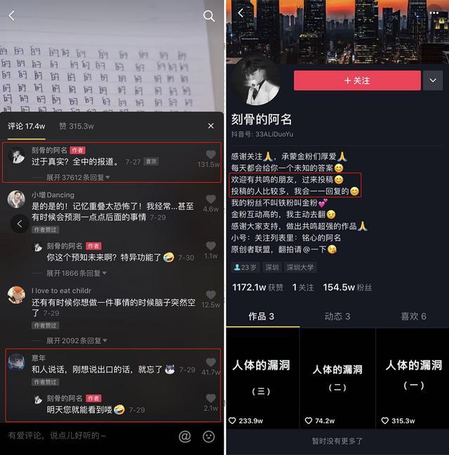 怎么让抖音涨粉到1000增加人气,抖音如何快速涨粉一千