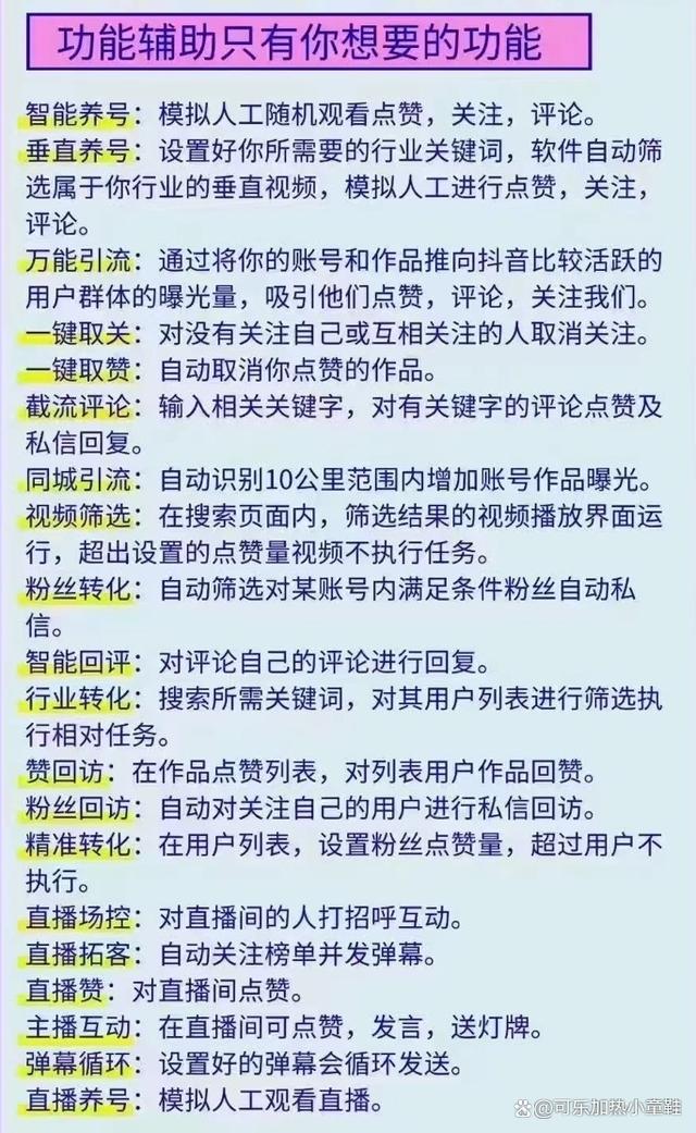 涨粉最快的抖音个性网名,涨粉最快的抖音个性网名女