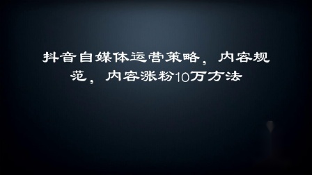 抖音的直播人气值涨上去容易吗的简单介绍