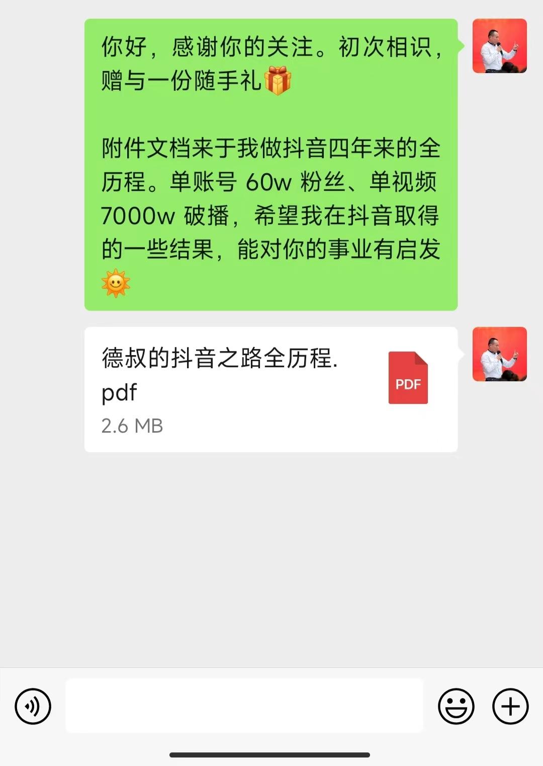 抖音修改什么名字能涨粉,抖音快速精准引流5000粉