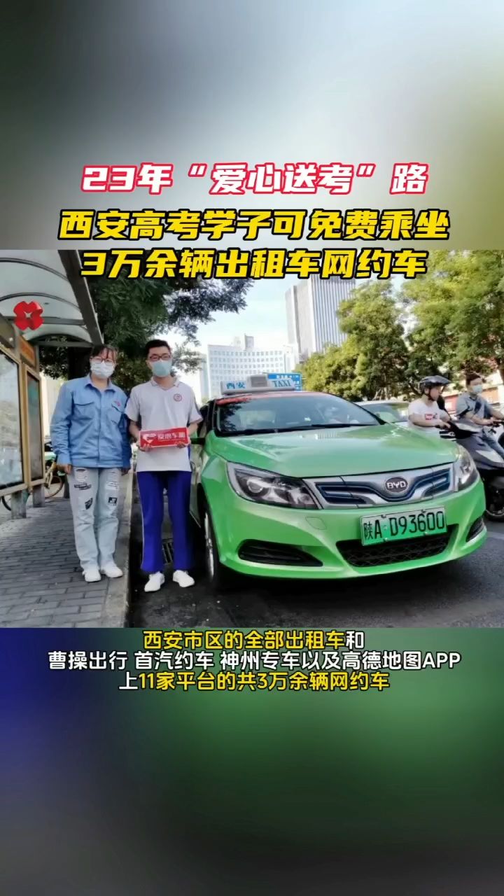 嘉兴出租车接入神州专车,跑神州专车一天能挣多少钱