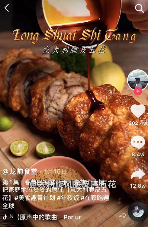 益阳抖音美食涨粉攻略,益阳网红小吃店