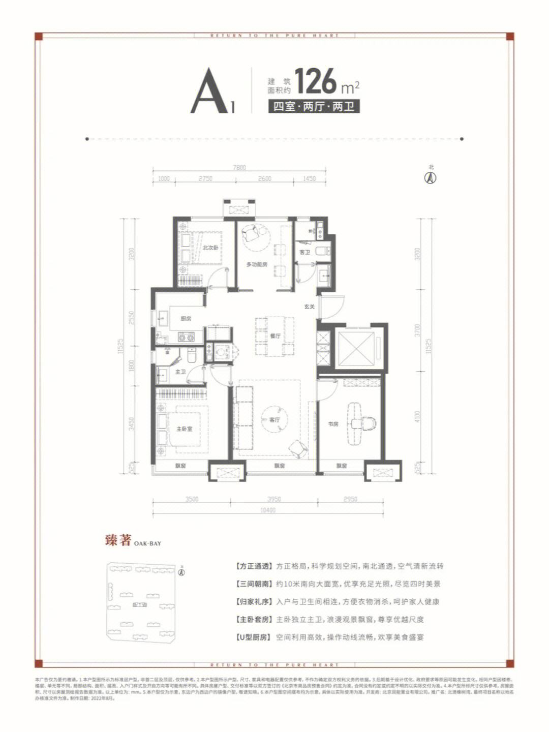 携华出行升级优享怎么操作,携华出行提现银行卡怎么提