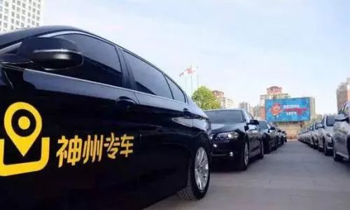 神州专车优驾开放平台再添新军,神州专车优驾舒享是什么车