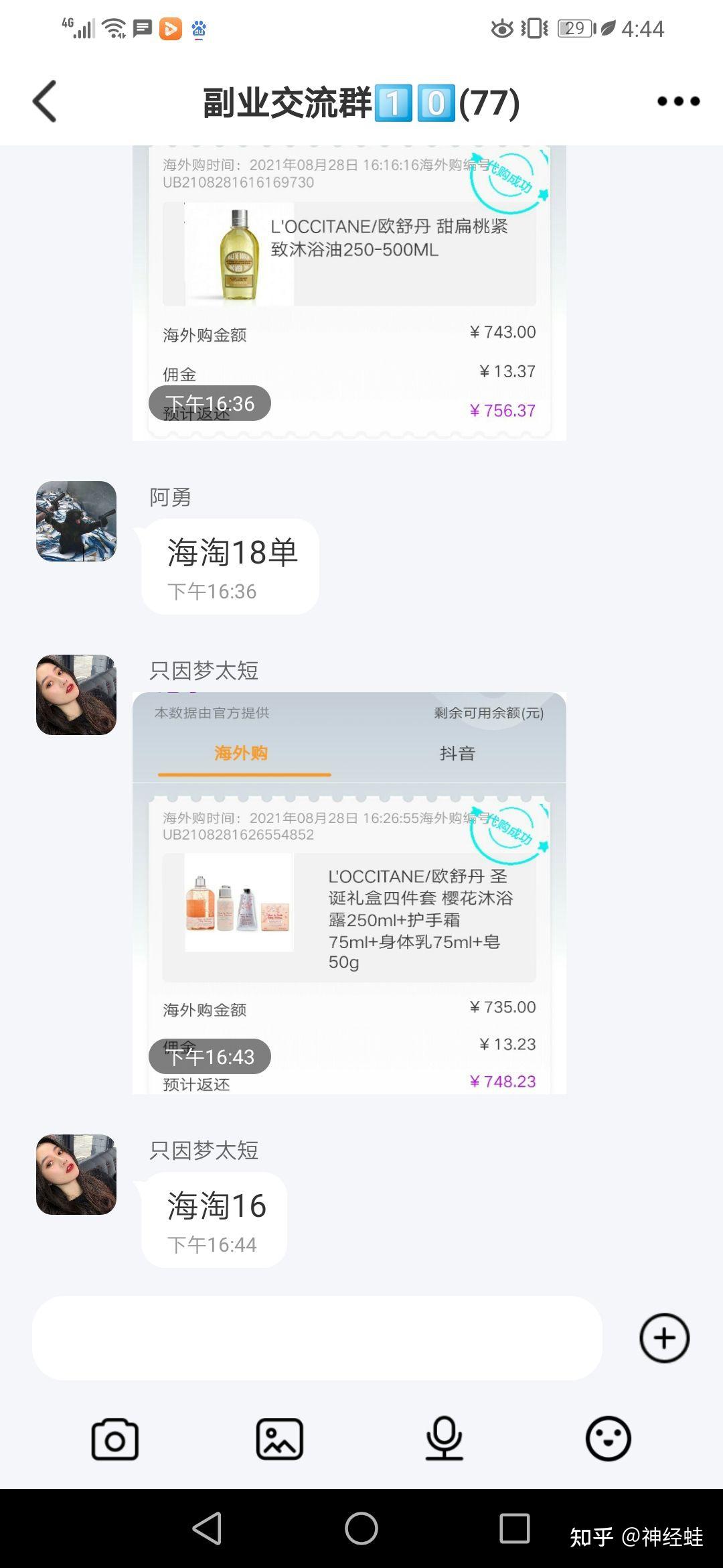 小拉出行哪个品牌手机抢单最快挣钱,小拉出行有抢单软件吗