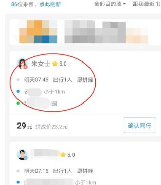 为什么哈啰自动抢不到单,哈罗为什么抢单抢不过别人