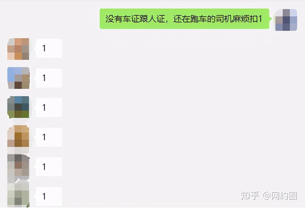 365约车app车主客户端下载,365约车平台到底怎么样