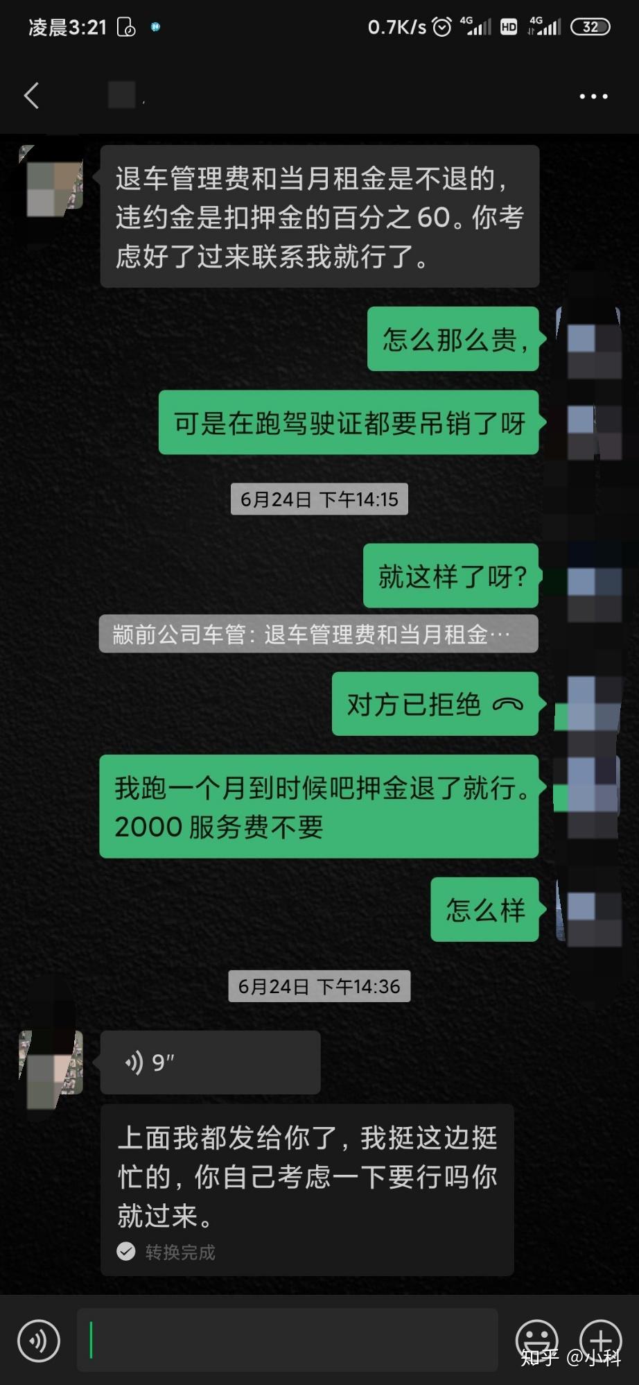 客运版货拉拉抢不到单,货拉拉抢不到单怎么办?2020年4 月