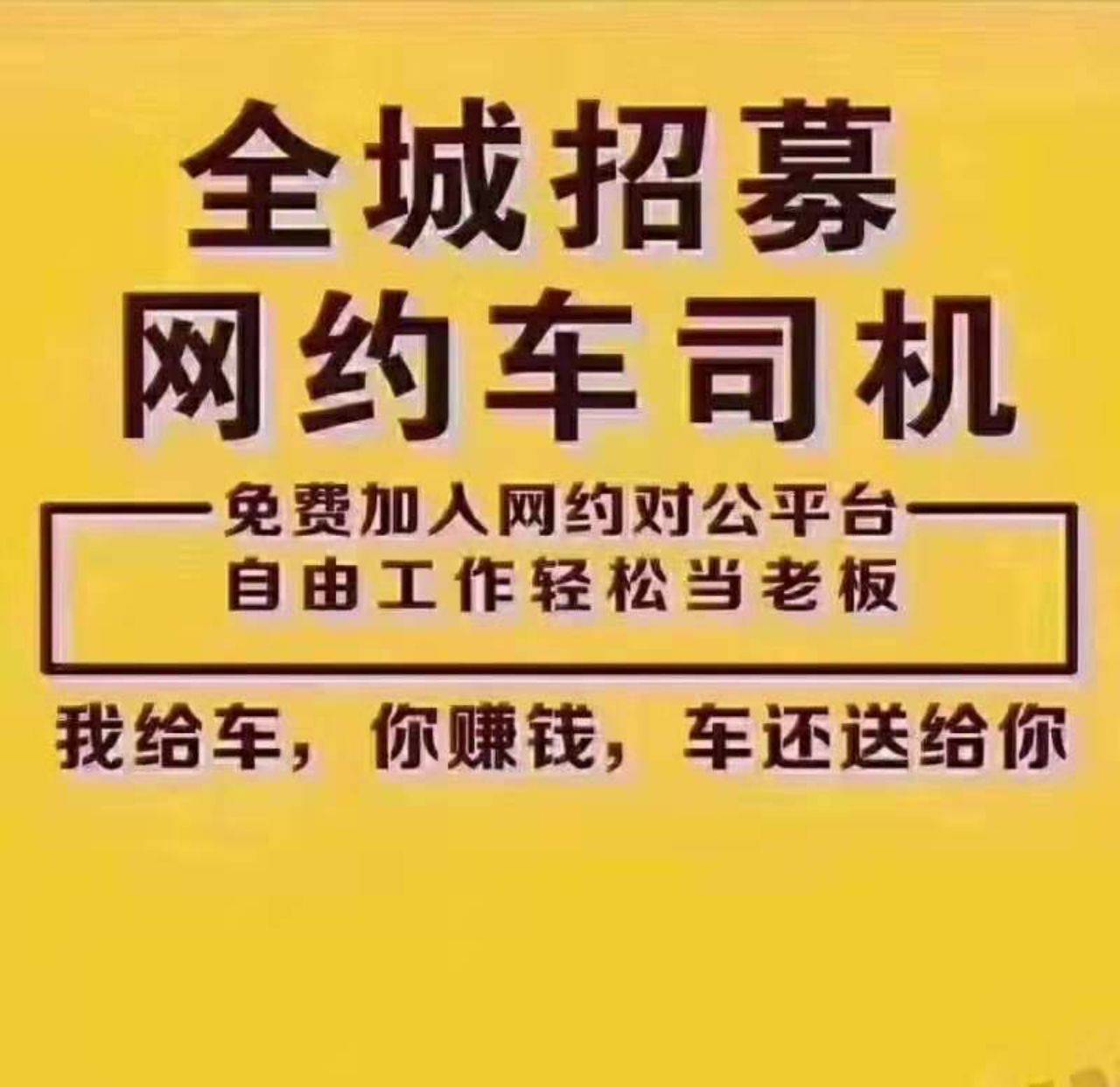 武汉滴滴快车公司地址,武汉滴滴快车公司地址在哪里