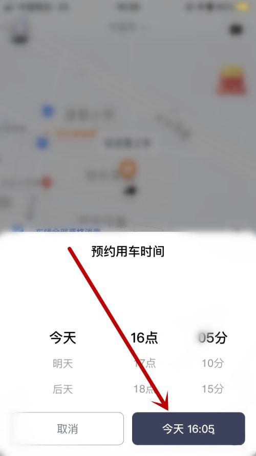 t3出行为什么接单后看不到目的地,t3出行订单多吗