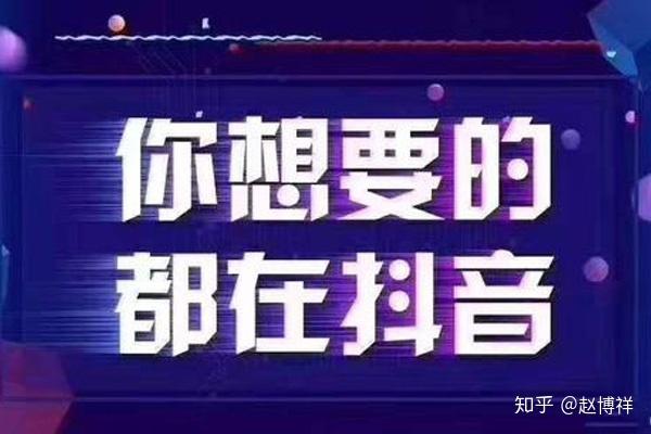 怎样提升抖音人气,抖音提高人气方法