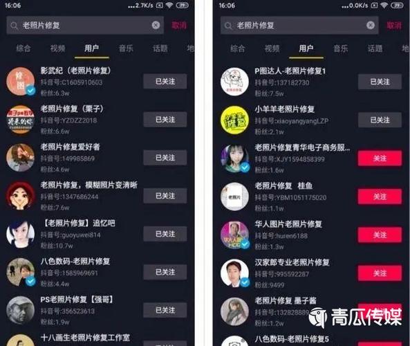 抖音直播可以涨粉丝吗,抖音直播可以增加上热门几率吗