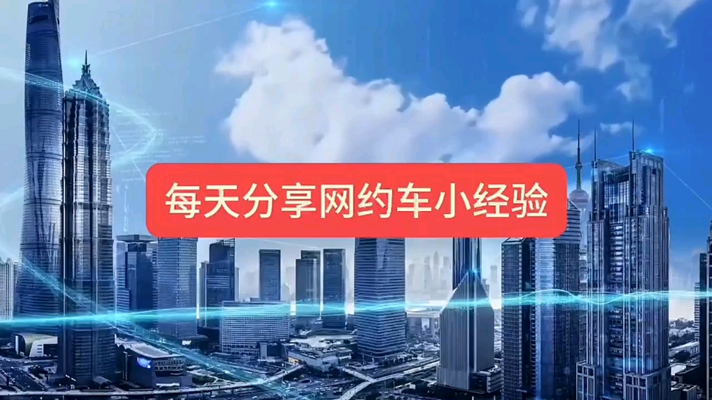 在高德地图上怎么跑网约车,高德地图如何跑网约车