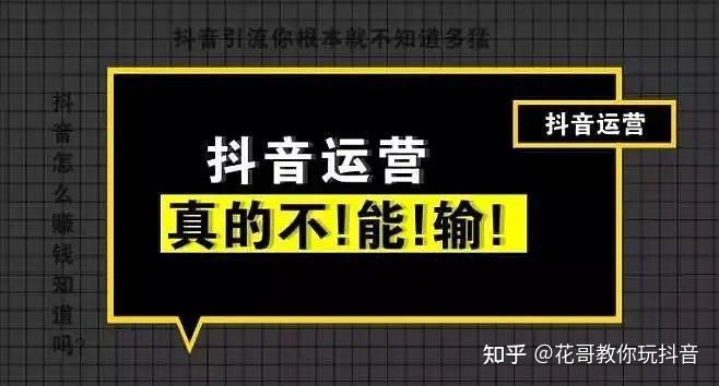 抖音快速涨粉的四种方法,抖音快速涨粉方法是什么