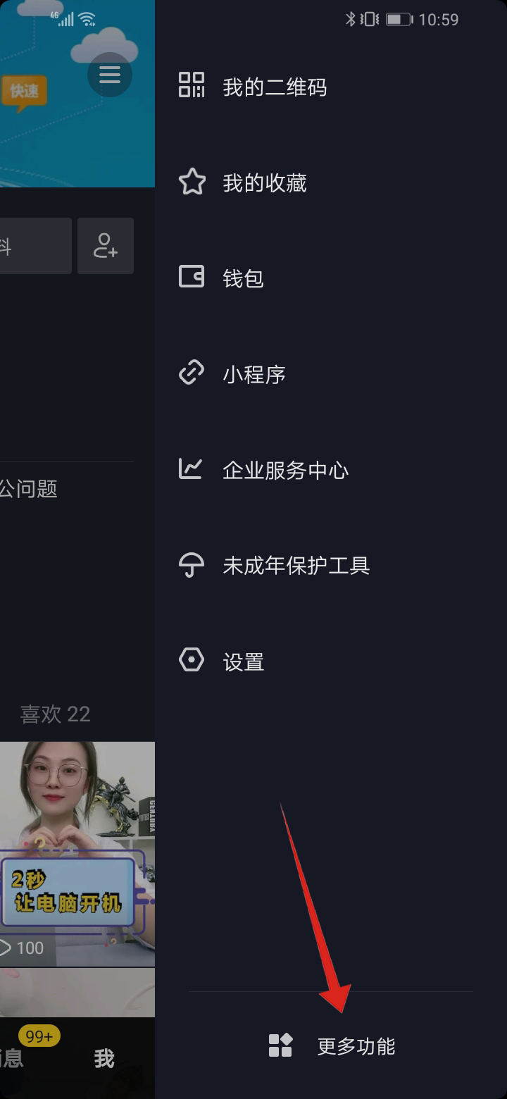 玩抖音怎么玩才能快速涨粉,如何玩抖音快速涨粉丝