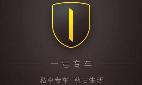 神州专车软件,神州专车软件显示有虚拟定位怎么回事