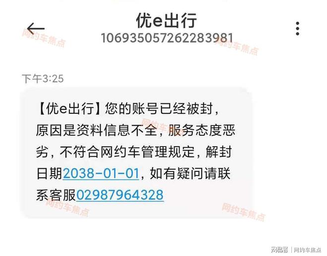 高德没有网约车资格证可以跑吗怎么处罚,高德司机需要网约车上岗证吗