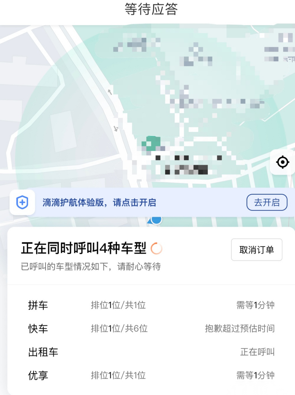 滴滴快车一天跑1000块,滴滴一天跑100公里能收多少钱