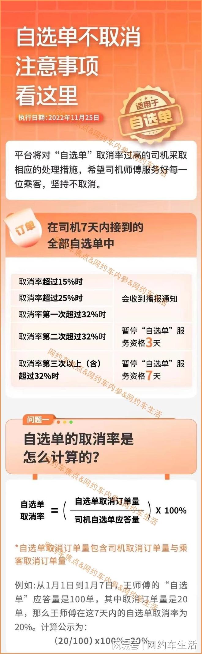 出租车滴滴接到单了怎么办,出租车滴滴接到单了怎么办啊