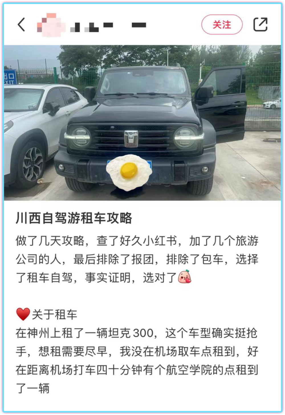 神州专车怎么解绑神州租车,神州专车怎么注销账号