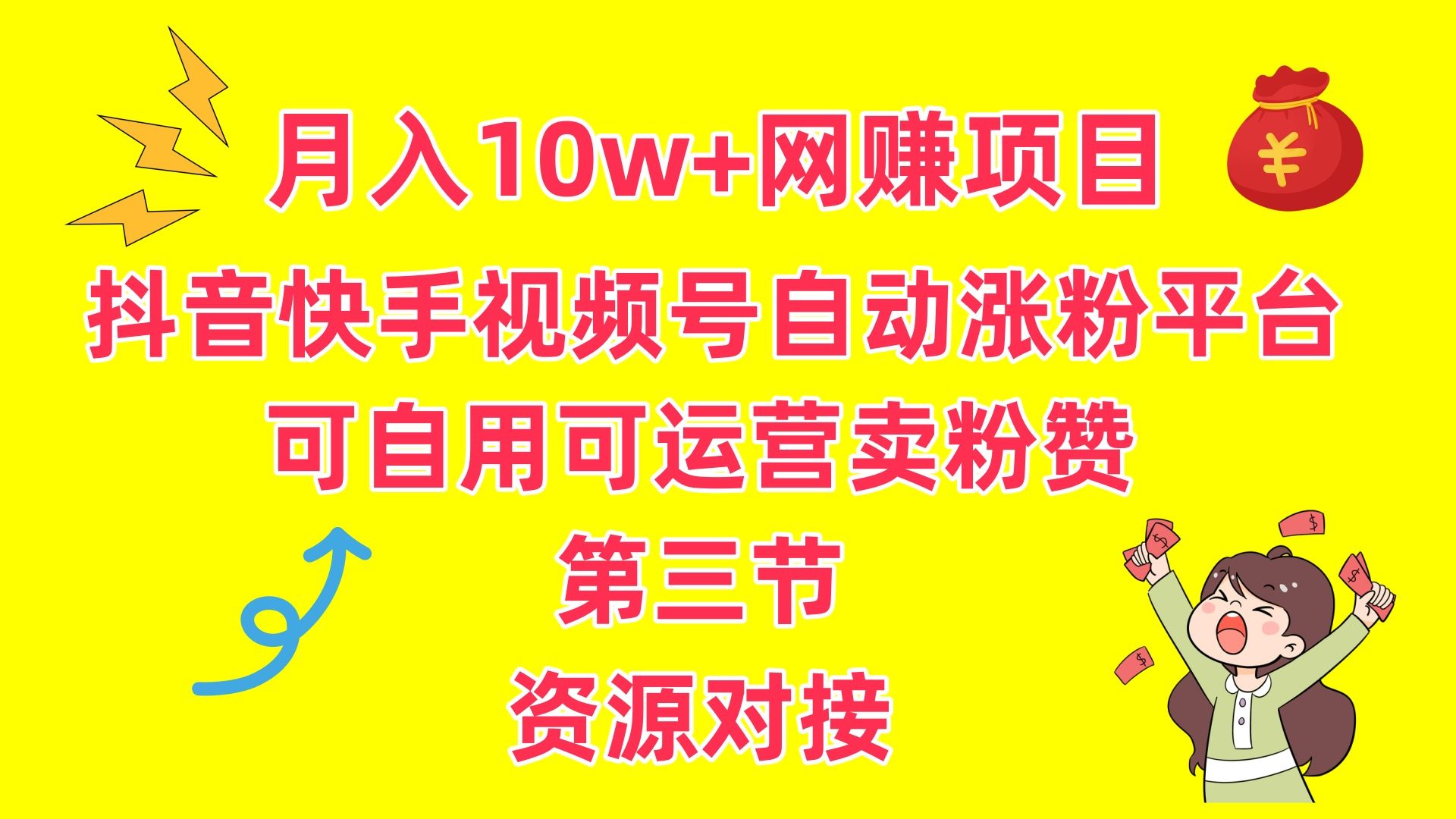 抖音新手直播怎么涨粉,抖音新手怎么涨粉10000