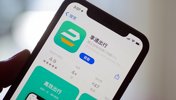 享道出行app手机版,享道出行app手机版下载