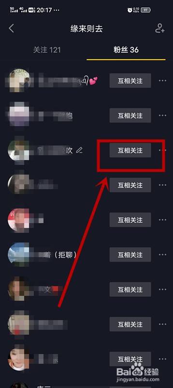 内蒙古抖音怎么涨粉丝,内蒙古抖音用户