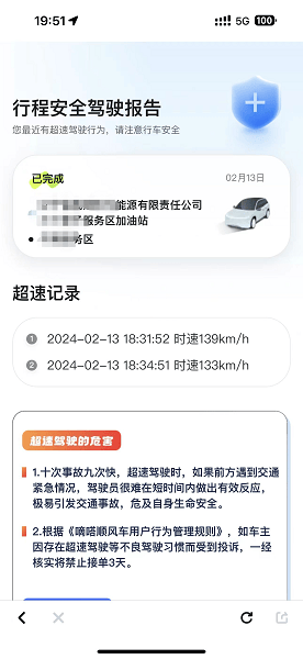 嘀嗒顺风车自动抢单多少合适,嘀嗒顺风车为什么抢单比别人慢