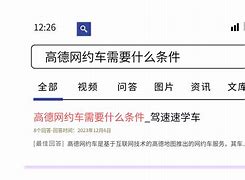 信阳跑网约车高德怎么样,信阳跑滴滴挣钱吗