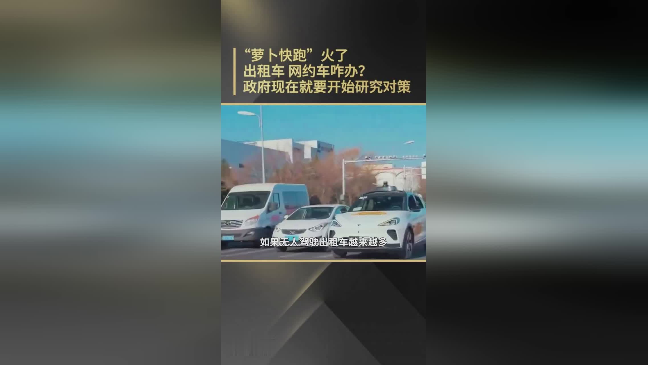 重庆滴滴和出租车,重庆滴滴出租车就是黄色的车吗