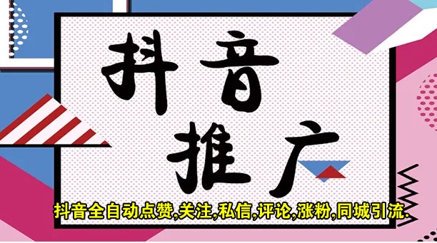 2020抖音涨粉技巧,抖音涨粉的最快方法是什么