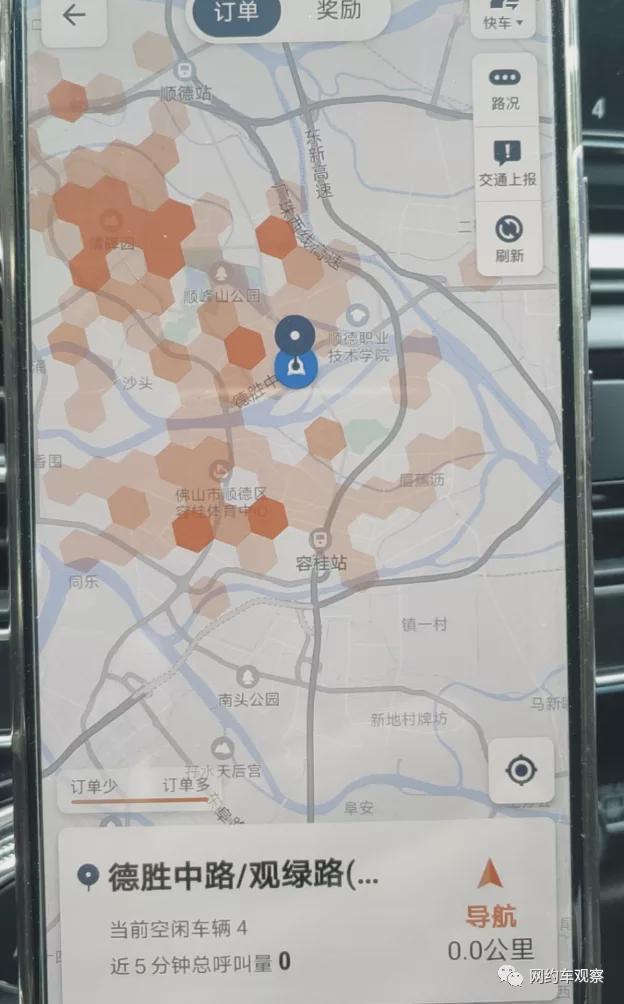 滴滴出租车热力图,滴滴出租车热力图在哪