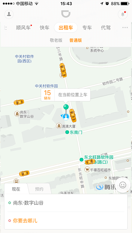 t3司机端怎么知道乘客目的地,t3出行看不到乘客终点