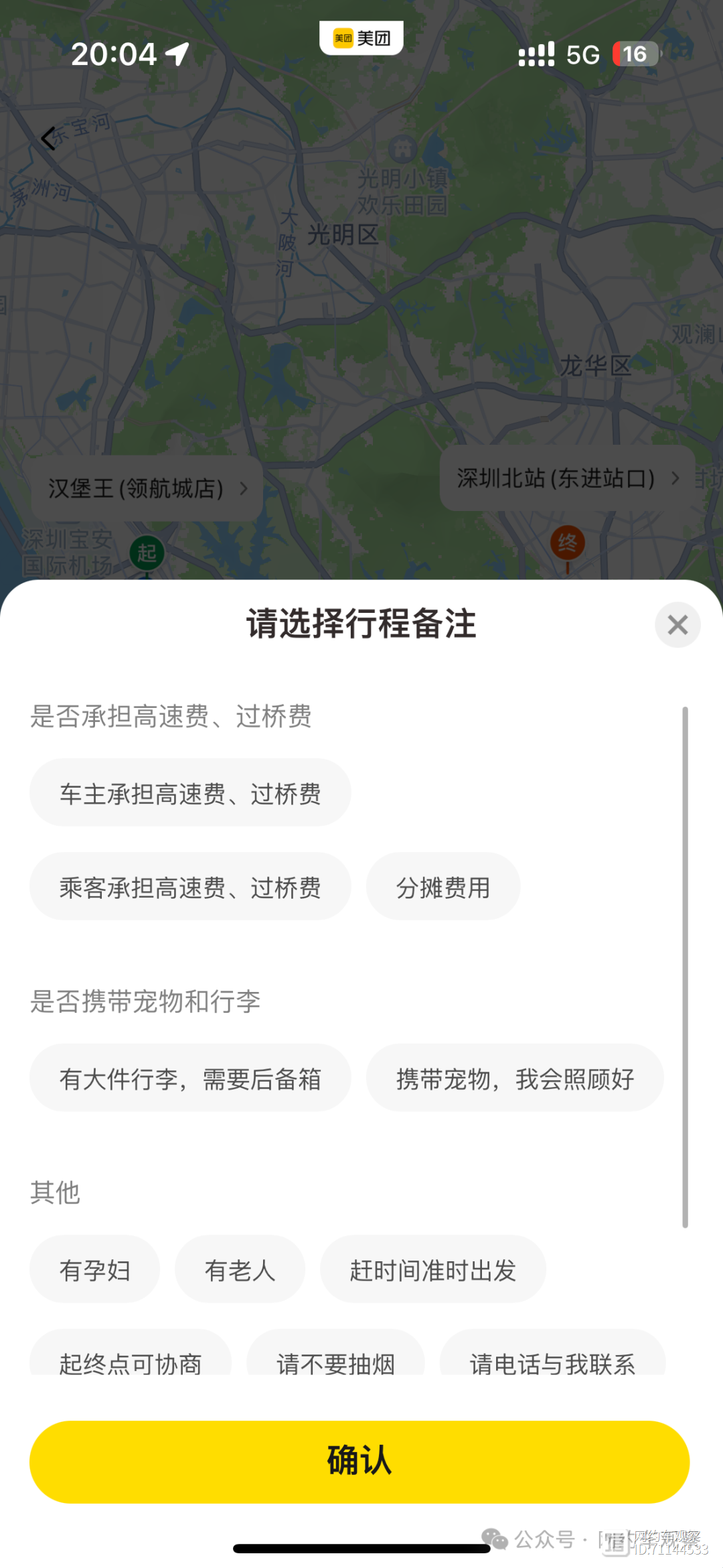 高德网约车和滴滴网约车哪个好,高德打车里面的网约车跑哪个比较好