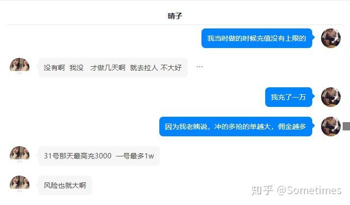 小拉出行一直抢不到单子,小拉出行为什么抢不到大单