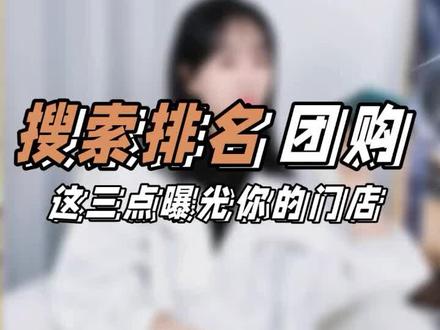 抖音人气排行榜在那看,抖音人气排行榜怎么看