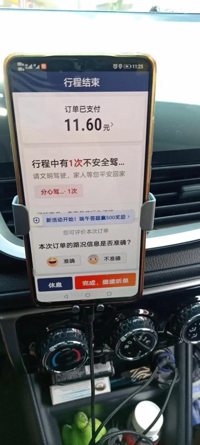 怎么办理滴滴出租车,怎么办理滴滴出租车营运证