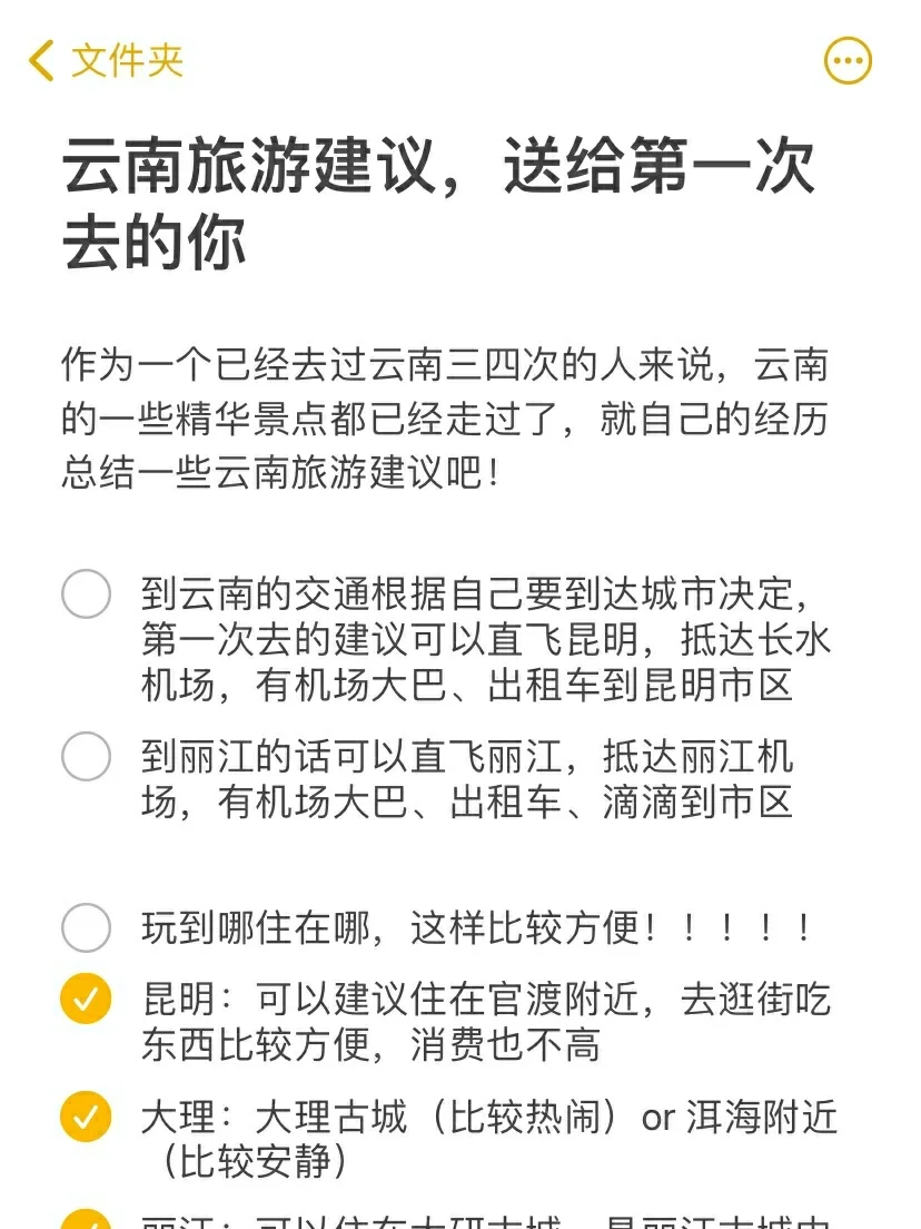 昆明长水机场滴滴车怎么排队,昆明长水机场私家车怎么接人方便