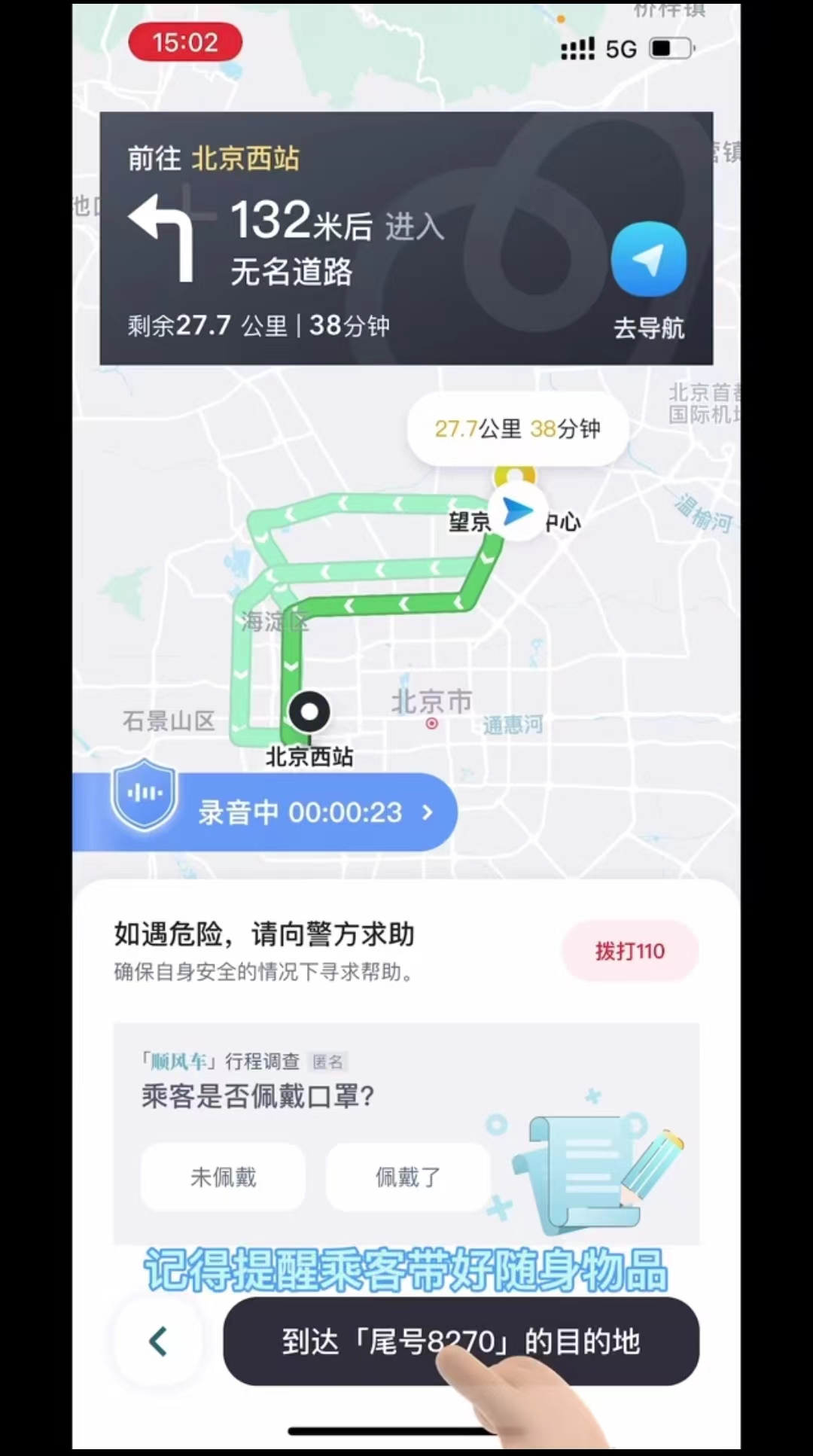 嘀嗒顺风车单为什么这么难抢到呢,嘀嗒出行顺风车为什么这么便宜