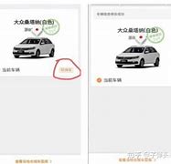 滴滴快车怎样注销车辆信息,滴滴快车怎样注销车辆信息查询