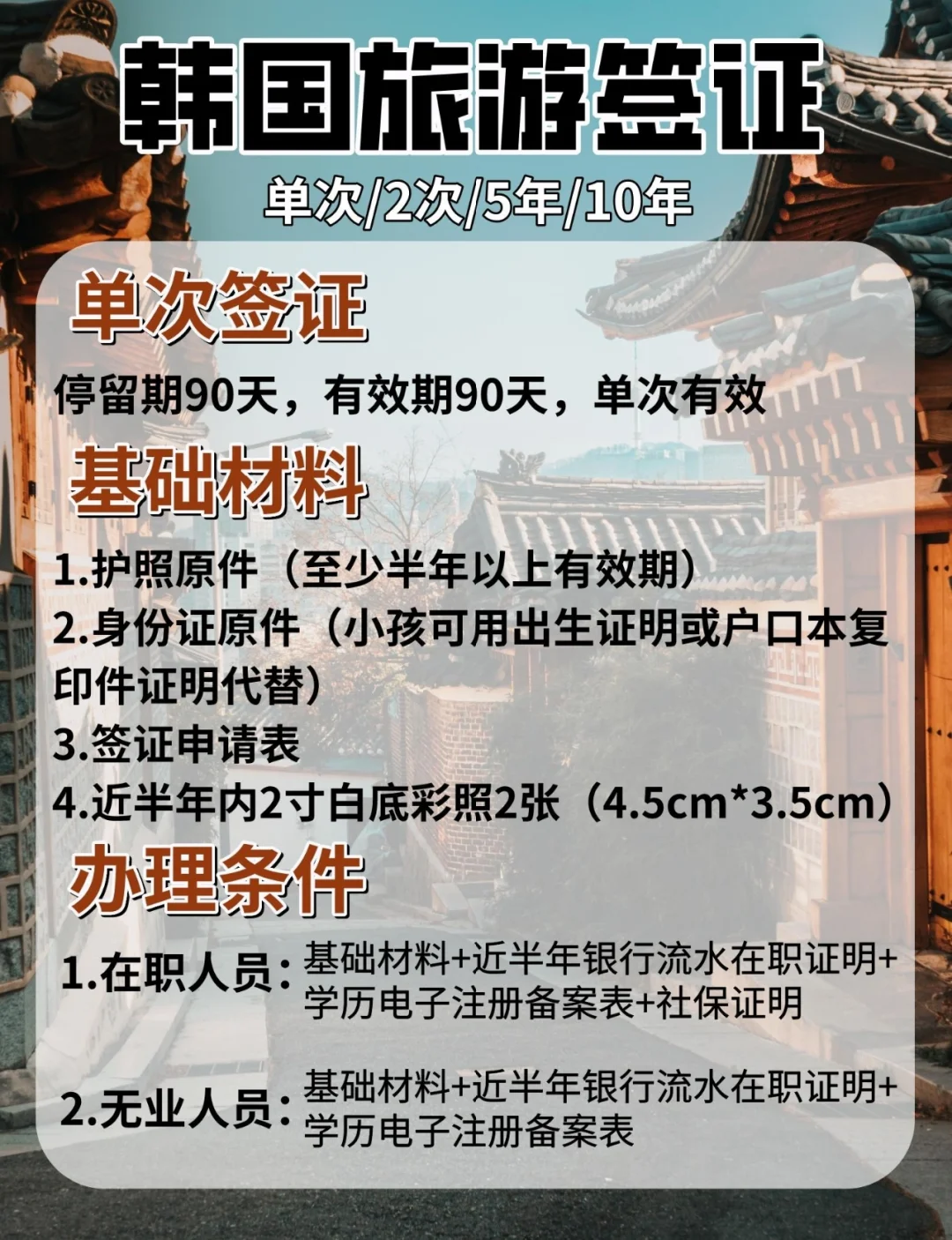 海口携华出行单多吗,携华出行单价太低了