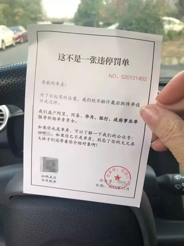 货拉拉车贴罚单怎么报销,货拉拉车贴扣200元能申诉吗