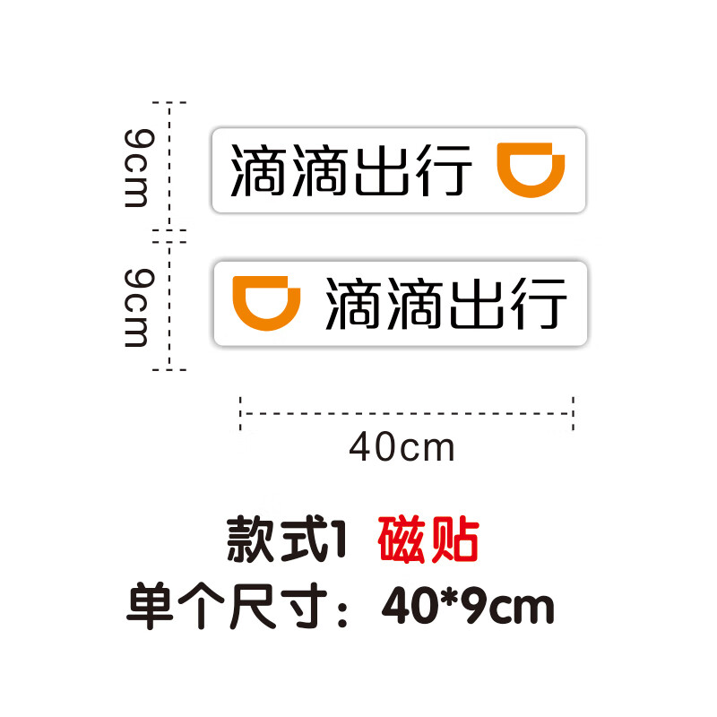 滴滴快车公司简介,介绍一下滴滴公司